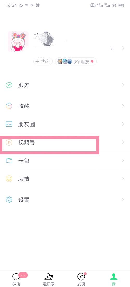 snapchat網頁版注銷、snapchat軟件怎么注銷