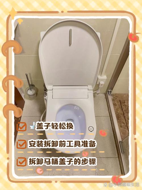 馬桶蓋松動如何修理圖、馬桶蓋松動如何修理圖解