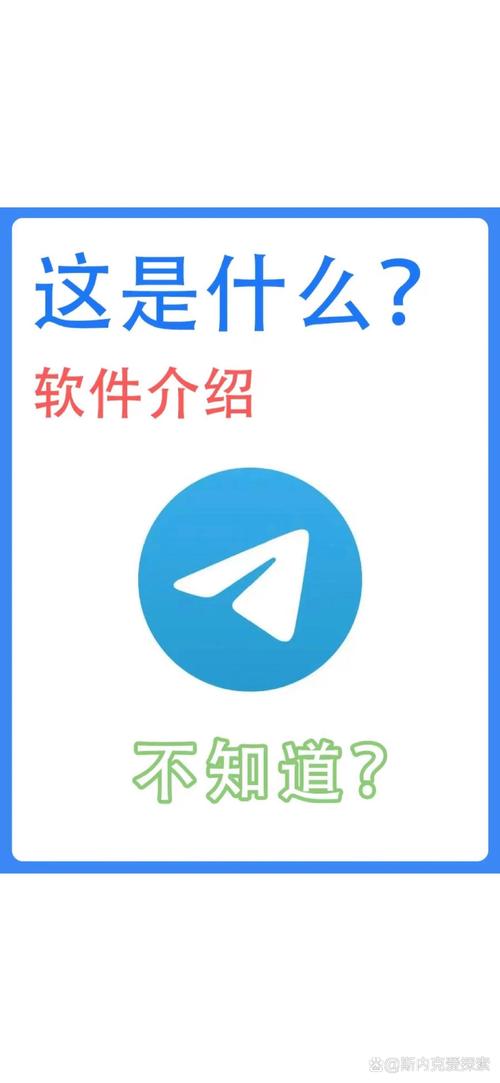 telegeram官方網站、紙飛機telegeram官網入口
