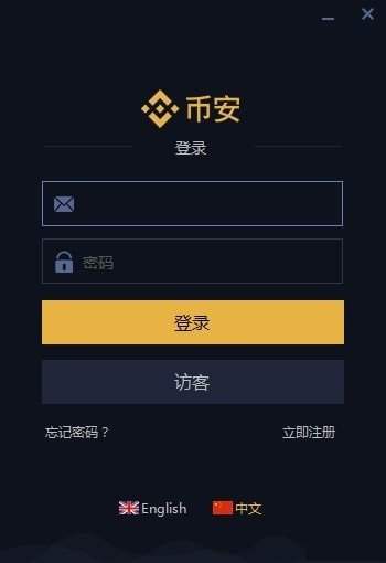 以太坊交易平臺官網下載、以太坊交易平臺app下載