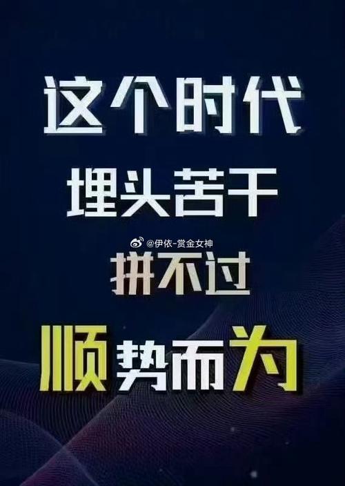 區(qū)塊鏈?zhǔn)歉F人的最后一次機會、區(qū)塊鏈?zhǔn)歉F人最后一次翻身的機會