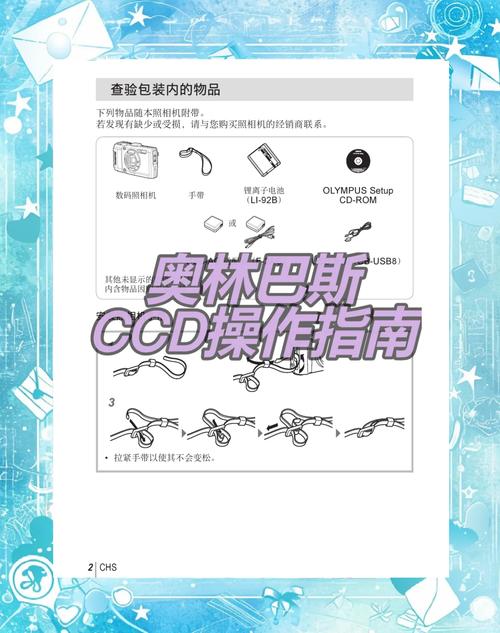 tg中文版下載了怎么使用的簡單介紹