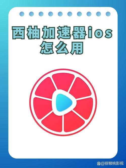 加速器怎么用手機、加速器怎么用手機熱點上外網