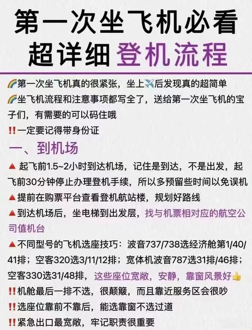 紙飛機怎么注冊賬號、飛機賬號2元自動發貨