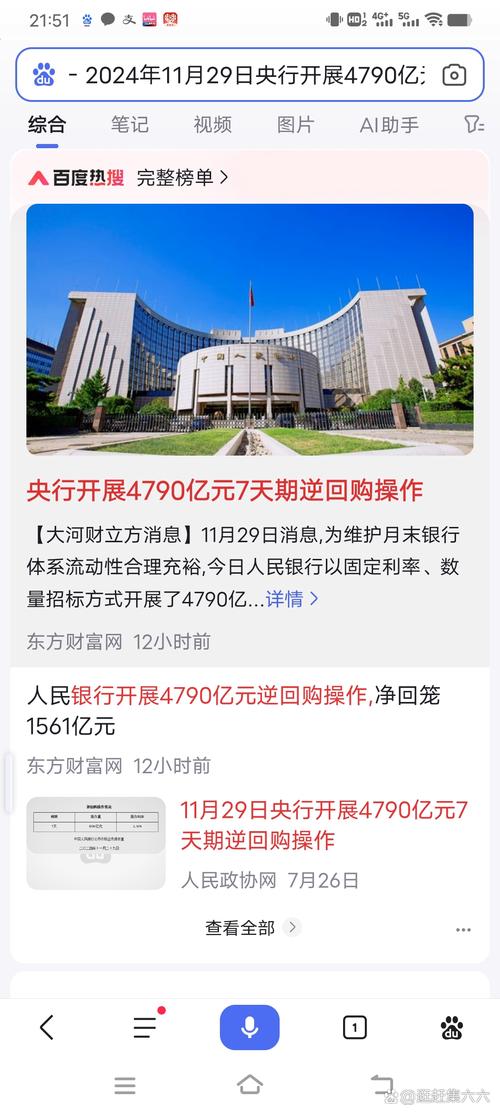 中國唯一合法數(shù)字貨幣、中國唯一合法數(shù)字貨幣上市公司