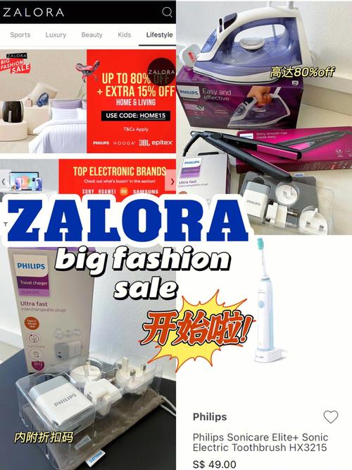 zalora、zalora是什么品牌