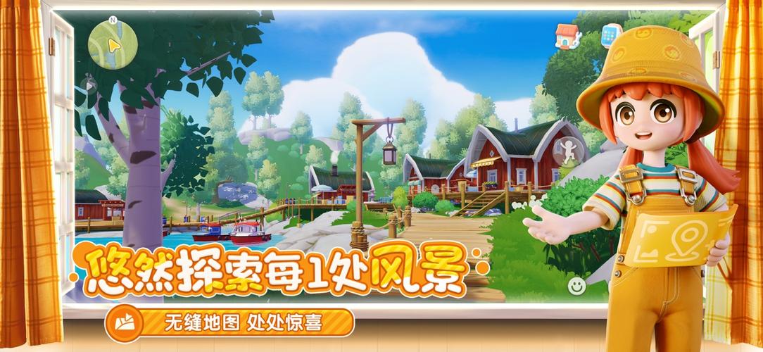 taptap官方正版下載安裝、taptap官方正版下載安裝心動小鎮