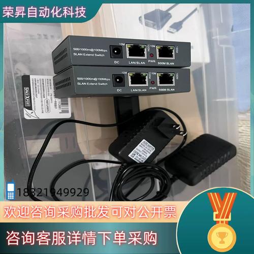免費(fèi)連接海外線路、免費(fèi)連接外網(wǎng)的神器