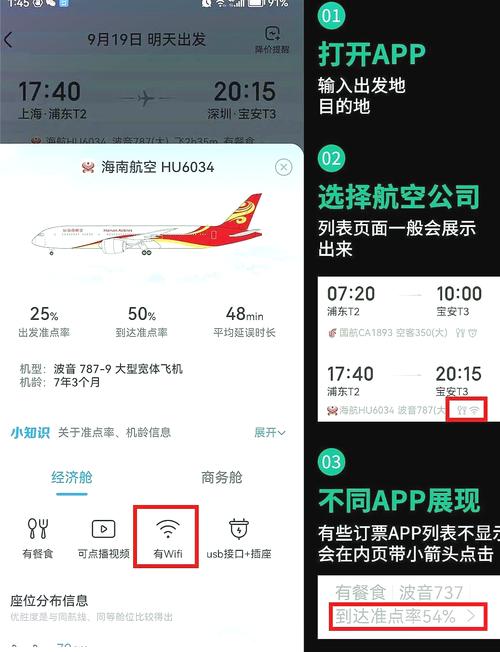 飛機聊天app下載官網(wǎng)原版、飛機聊天app下載官網(wǎng)原版蘋果