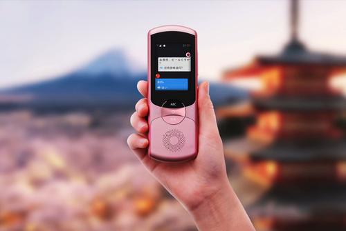 電報(bào)翻譯中文工具、電報(bào)翻譯器在線使用