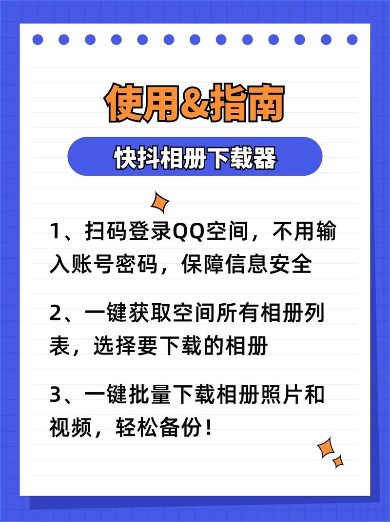 怎么把視頻直接下載到相冊、怎么把視頻直接下載到相冊中