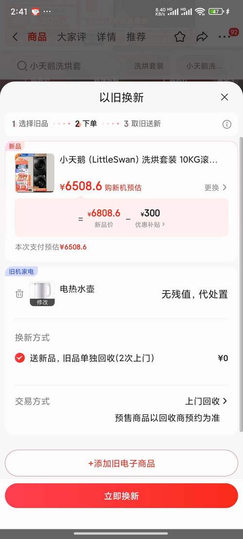 包含TG免費下載安裝的詞條