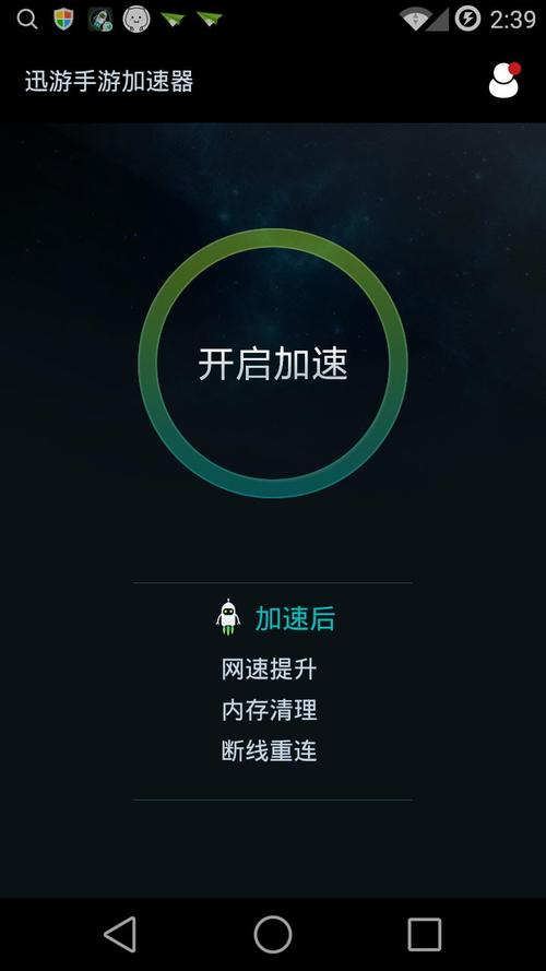 什么加速器能加速網絡、什么加速器能加速網絡連接