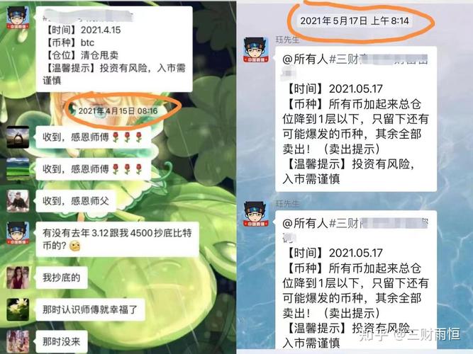 以太坊多少美金、中國警方已經把以太幣上平臺了
