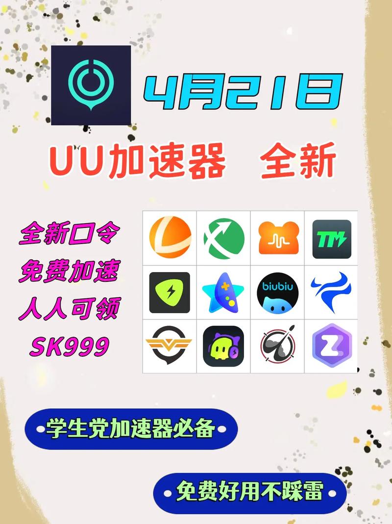 天堂用什么加速器、天堂用什么加速器不卡