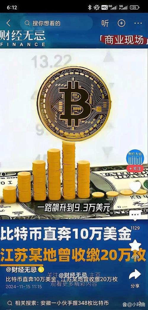 現(xiàn)在比特幣怎么獲得、比特幣怎么獲得最簡單