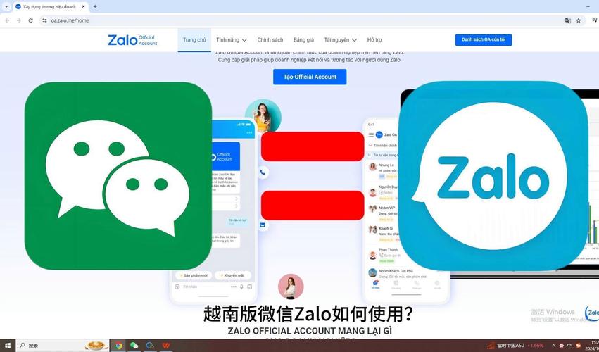 zalo漢化版顯示中文嗎、越南zalo翻譯成中文軟件