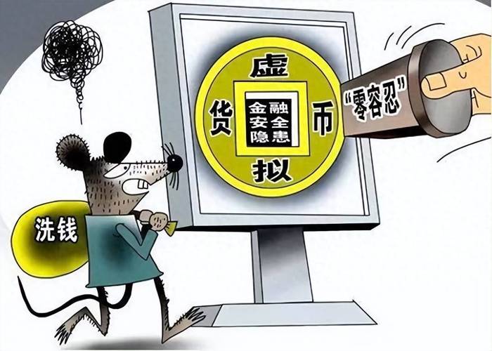 買虛擬幣犯法嗎、虛擬幣交易犯法嗎