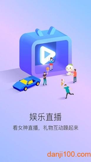 tt語音官網入口、tt語音網頁版登錄入口