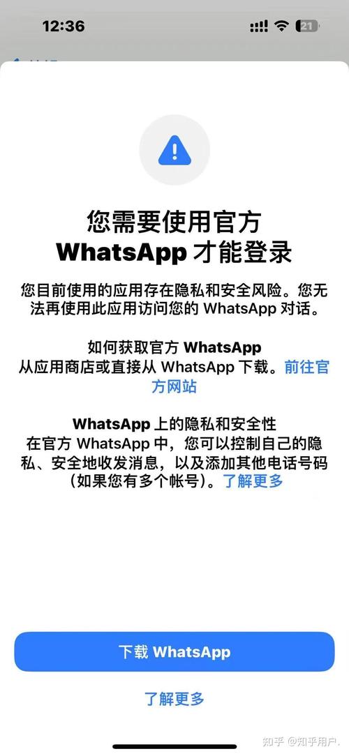 手機注冊whatsapp、手機注冊whatsapp為什么收不到驗證碼