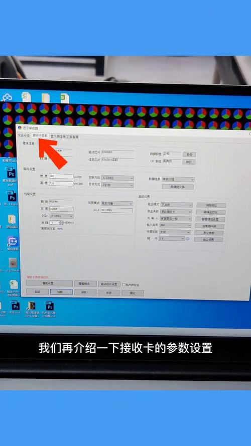 萊特礦機使用步驟詳解、卡萊特led顯示屏調(diào)試教程