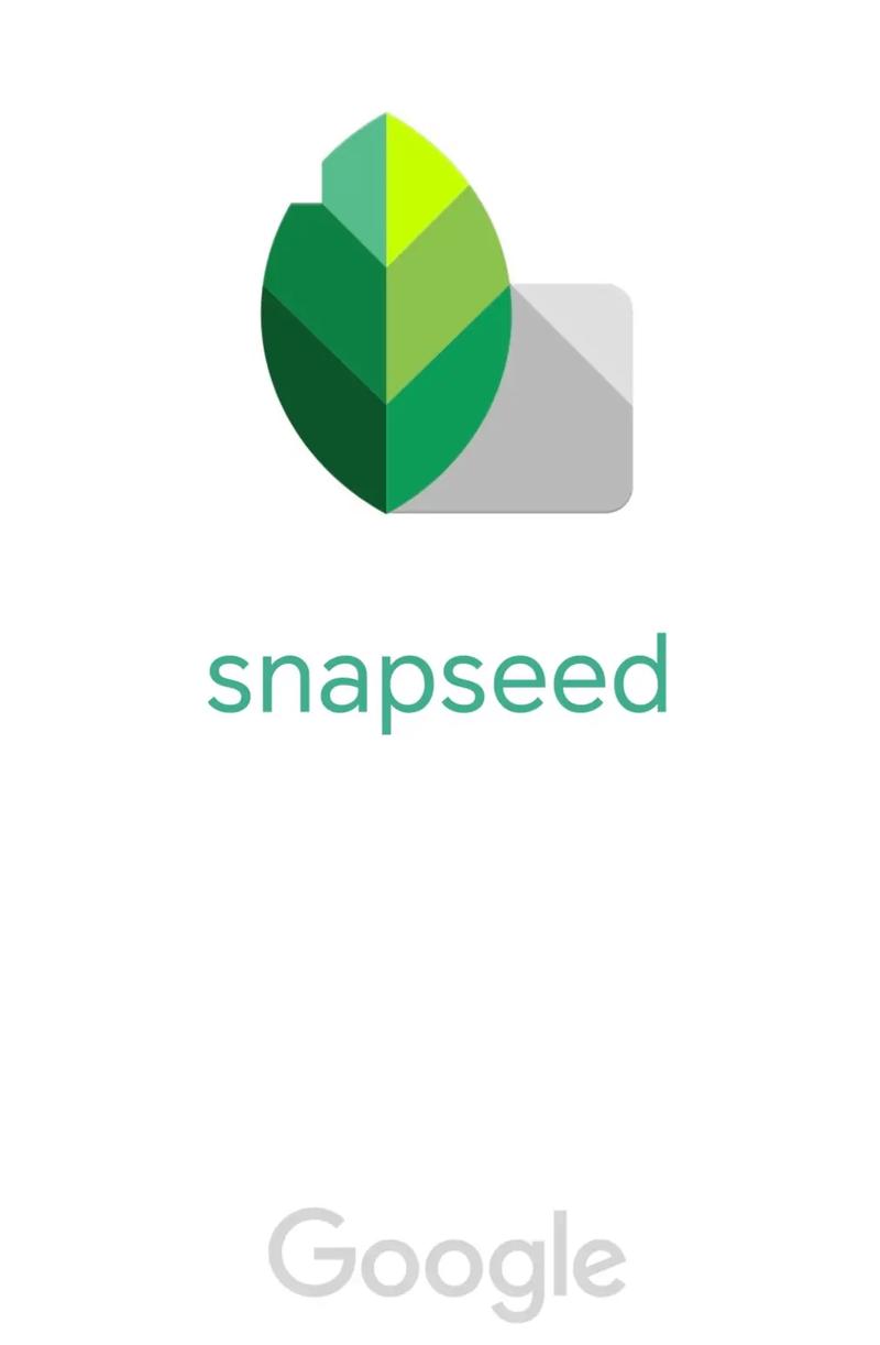 snapseed手機正版、snapseed2020版