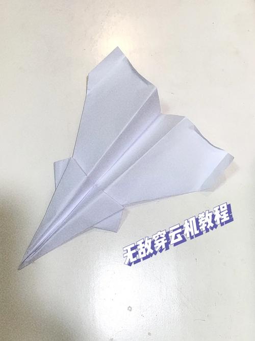 手機端紙飛機怎么設置中文、怎么把手機版的紙飛機改成中文