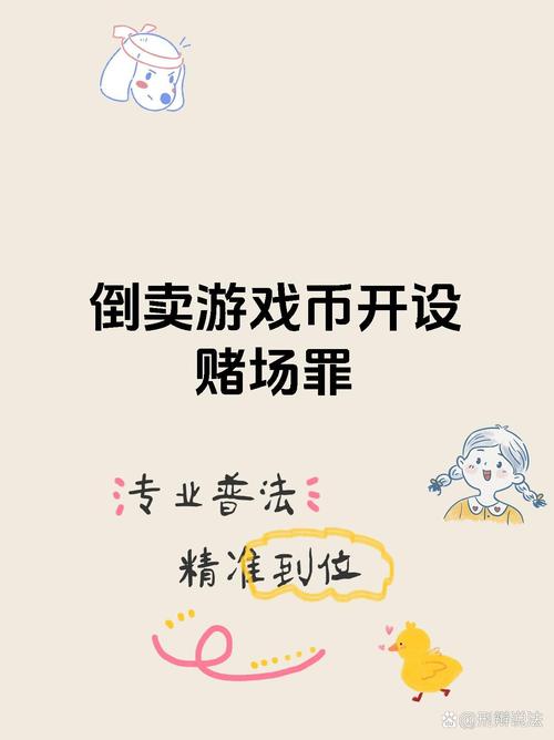 老公玩虛擬貨幣欠債怎么辦、老公買了游戲幣被人騙走幾千塊