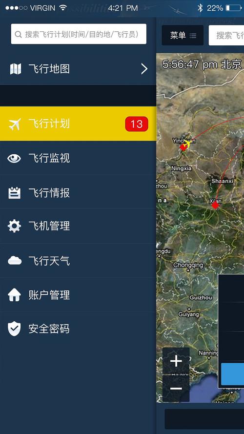 紙飛機pubg怎么用、紙飛機telegeram加速器