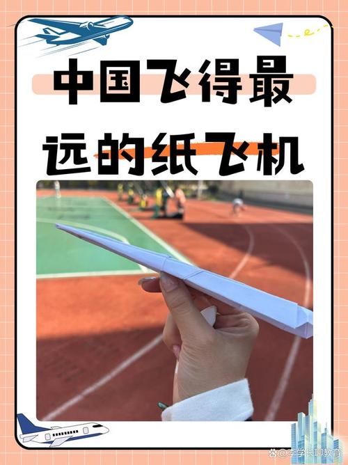 紙飛機官方網站app、紙飛機官方網站最新版本更新內容摘要