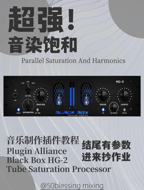 黑盒子安裝器下載、黑盒子2020下載