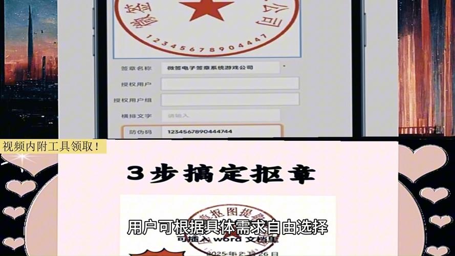 萬能印章生成器在線制作、免費公章在線生成器網(wǎng)頁版
