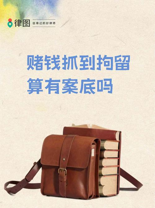網(wǎng)上買(mǎi)賣(mài)虛擬幣被拘留37天、網(wǎng)上買(mǎi)賣(mài)虛擬幣被拘留37天有案底嗎
