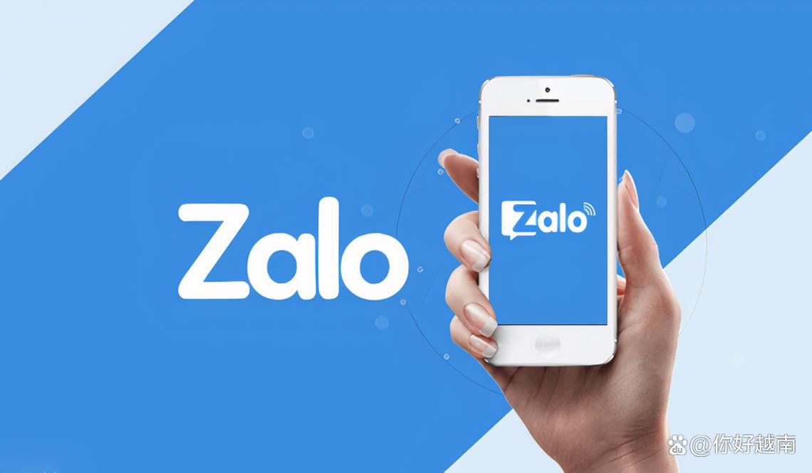 zalo電腦版官方下載最新版、zalo越南下載2025最新版