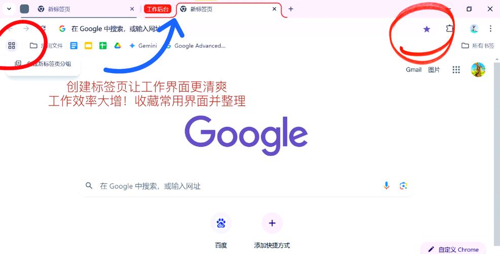 谷歌瀏覽器怎樣保存網(wǎng)頁、谷歌瀏覽器怎樣保存網(wǎng)頁版