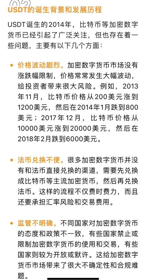 用泰達幣買東西違法嗎、用泰達幣買東西違法嗎知乎