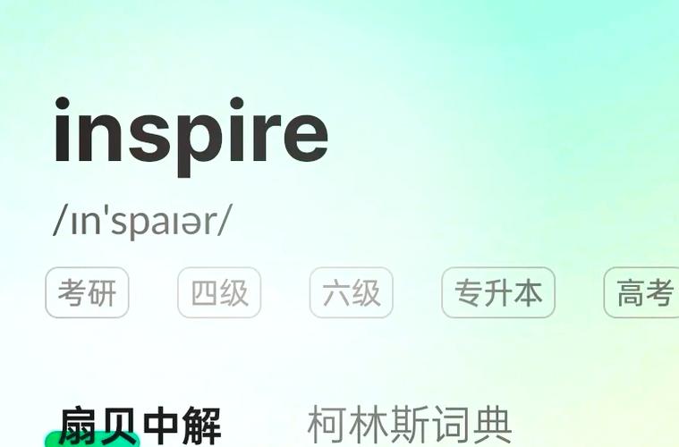 inspiration、inspiration有沒有復數(shù)