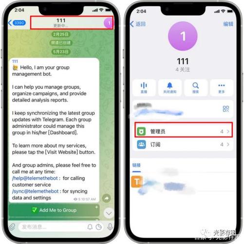 telegeram導航頻道、telegram私人頻道怎么進