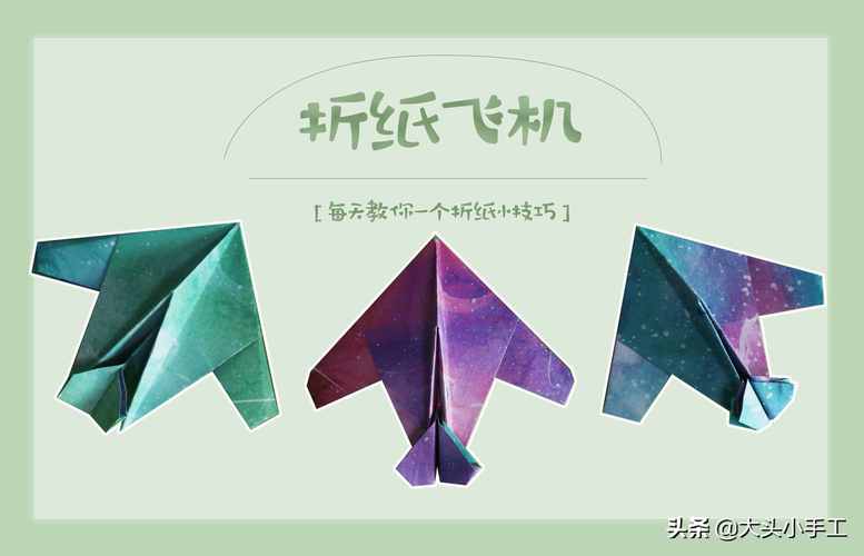 紙飛機電腦端設置、電腦紙飛機怎么改中文