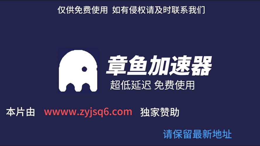 派幣加速器免費永久版、派幣加速器免費永久版下載