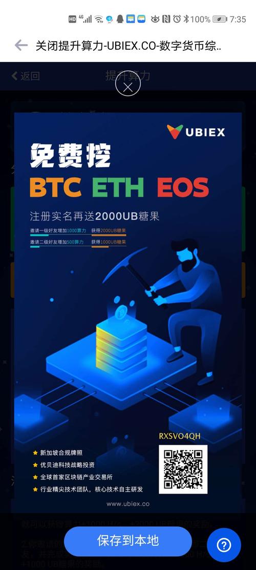 比特幣官網入口怎么挖礦、比特幣挖礦教程 中文客戶端