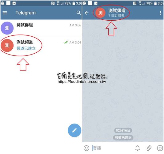 包含國內(nèi)怎么下載telegeram的詞條