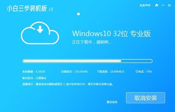 關于小美加速器v1.0.2的信息