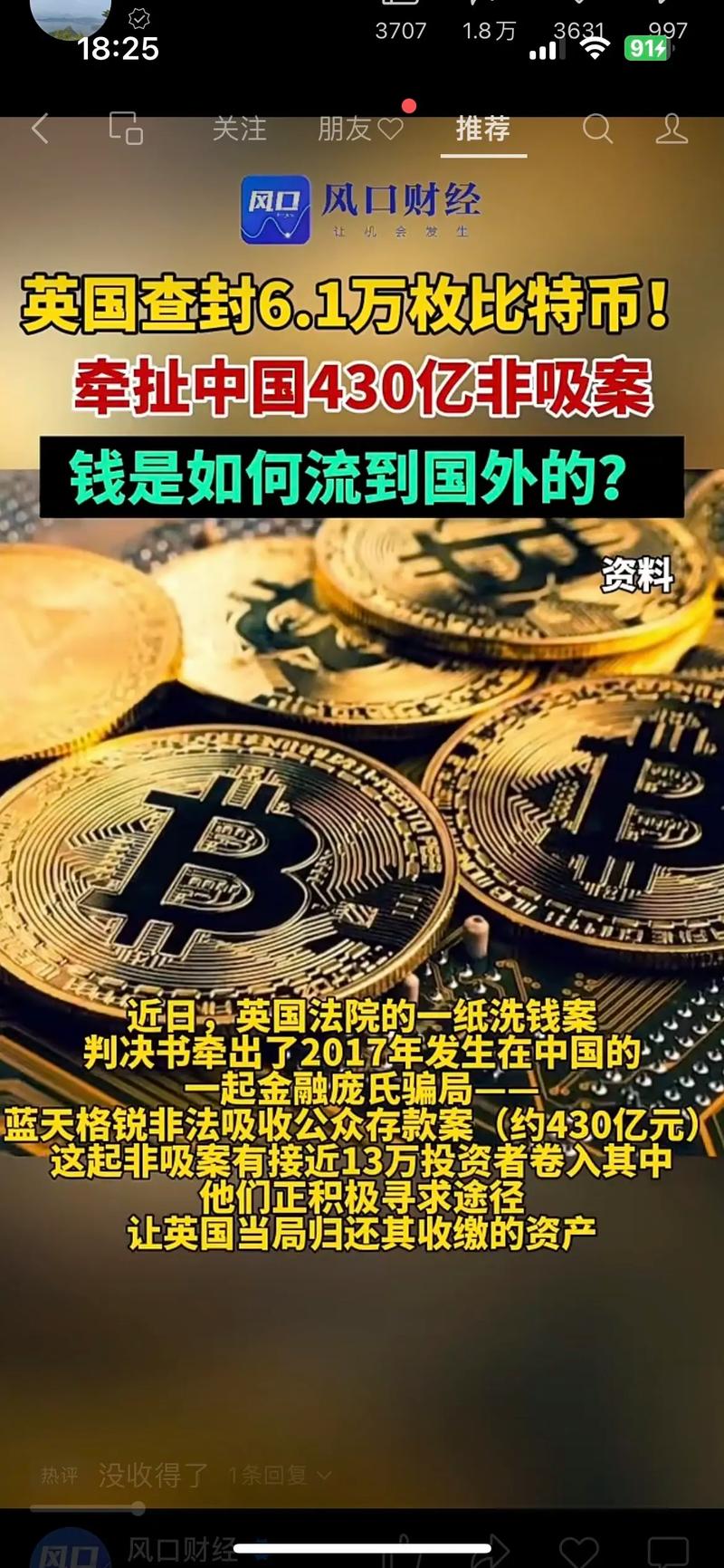 比特幣在中國合法嗎、比特幣在中國合法嗎?service=bdbox
