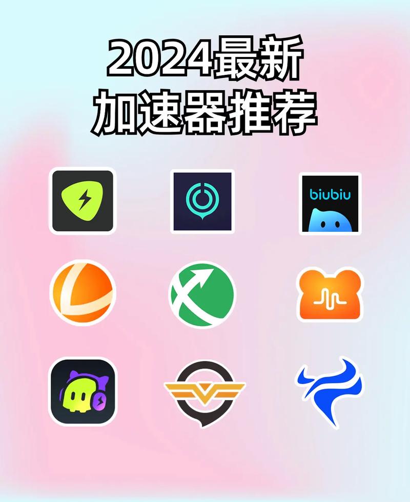 telegeram加速器免費、telegeram用哪個加速器