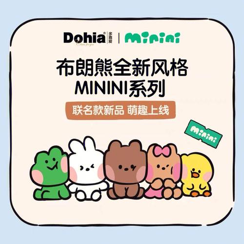 linefriends官網、linefriends官網中國