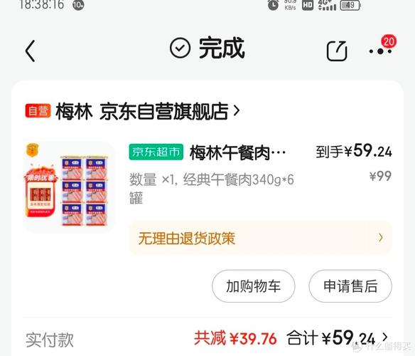梅林幣能漲到多少錢、梅林幣能漲到多少錢一個(gè)
