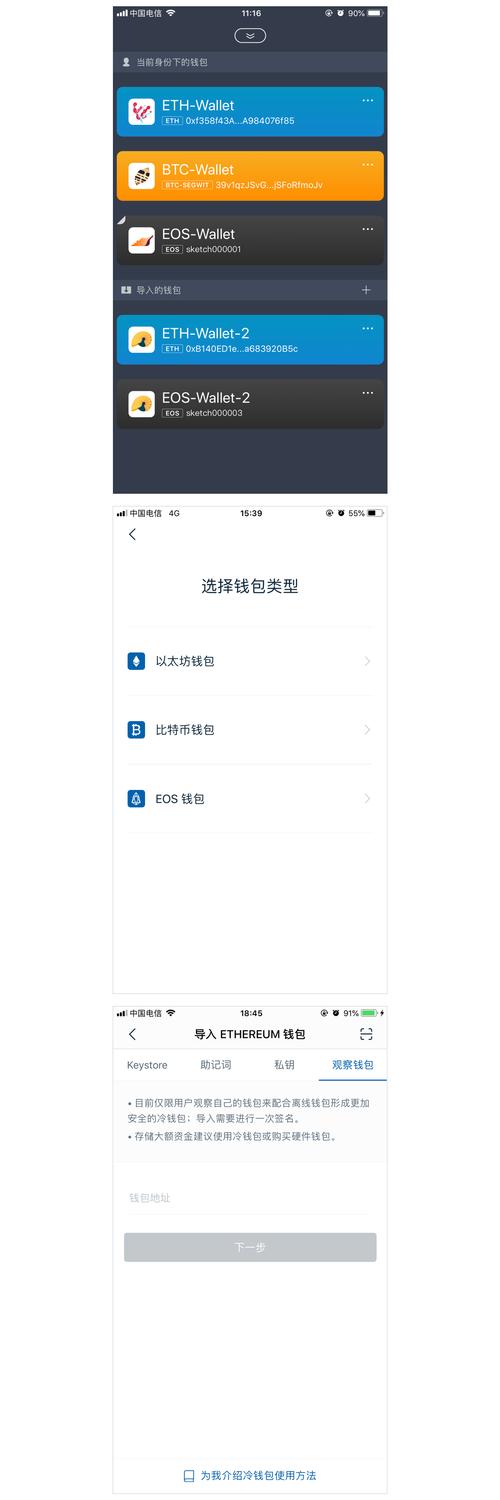 TP錢包換現金的步驟、tp錢包的冷錢包怎么搞