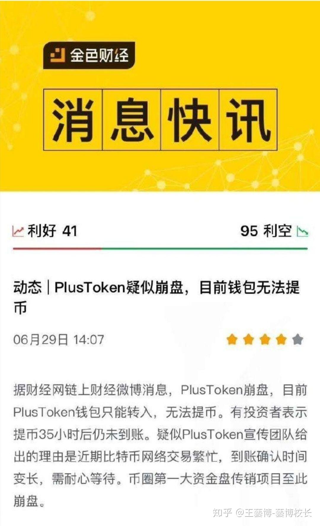 token錢包官網下載地址、token pocket錢包官網