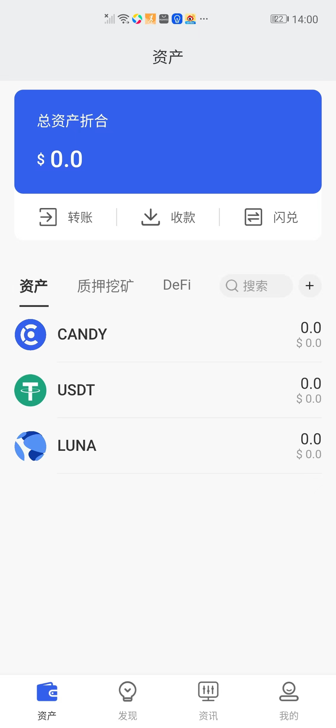 usdt存放在什么數字錢包的簡單介紹